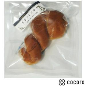 パティシエ プチパン バナナ 1個(16g) 犬 えさ おやつ 間食 ◆賞味期限 2026年8月