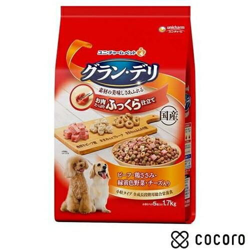 グラン・デリ ソフト ビーフ・鶏ささみ・緑黄色野菜・チーズ入り(1.7kg) 犬 ドッグフード えさ...