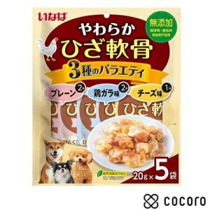 いなば やわらか ひざ軟骨 5袋入り3種のバラエ...の商品画像