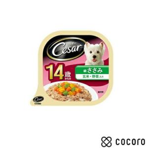 シーザー 14歳からの 絹ささみ味 野菜入り (100g)CE68N 犬 ドッグフード えさ ウェット ◆賞味期限 2026年6月