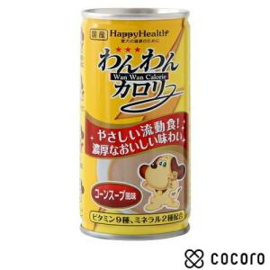 わんわんカロリー 190g 犬 バランス栄養ドリンク 犬 えさ おやつ 間食 ◆賞味期限 2025年7月｜kokoro-kokoro