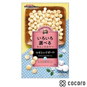 ドギーマン ドギースナックバリュー ヤギミルクボーロ 40g 犬 えさ おやつ スナック 間食 ◆賞味期限 2026年9月