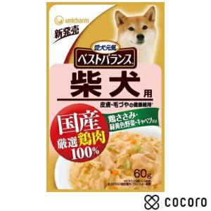 ベストバランス 国産鶏ささみ パウチ 柴犬用 60g 犬 ドッグフード えさ ウェット ◆賞味期限 2027年5月