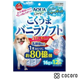 マルカン アクアチャージ こくうまバニラソフト風味スティック 16g×12本 DA-393 犬 えさ おやつ 間食 ◆賞味期限 2025年1月｜kokoro-kokoro