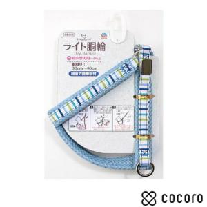 PRADA（プラダ） ブランド 犬ハーネス 胴輪 ペット用品 PRADA TESSUTO