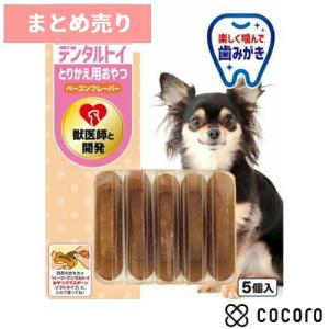 3個まとめ売り ハーツ デンタル おやつプラスボーン ソフトタイプ とりかえ用おやつ(5個入) 犬 えさ おやつ ガム 骨 デンタル ◆賞味期限 2024年8月｜kokoro-kokoro