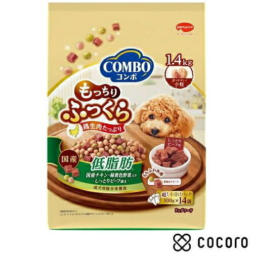 コンボ ドッグ もっちりふっくら 低脂肪 1.4kg 犬 ドッグフード えさ 半生 ◆賞味期限 20...