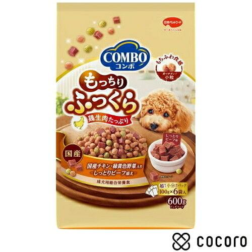 コンボ ドッグ もっちりふっくら 国産チキン・しっとりビーフ添え 600g 犬 ドッグフード えさ ...