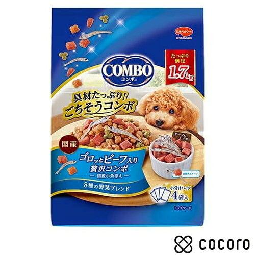コンボ ドッグ ゴロッとビーフ入り(1.7kg) 犬 ドッグフード えさ ドライ ◆賞味期限 202...
