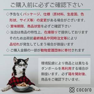 ドギースナックバリュー チキンミニソーセージ ...の詳細画像2