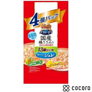 ユニチャーム グラン・デリ 国産鶏ささみ パウチ ジュレ 13歳以上用 緑黄色野菜入り・チーズ入り各2個ずつ 80g×4 犬 ドッグフード ◆賞味期限 2027年9月