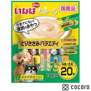 いなば Wanちゅ〜る とりささみバラエティ(1...の商品画像