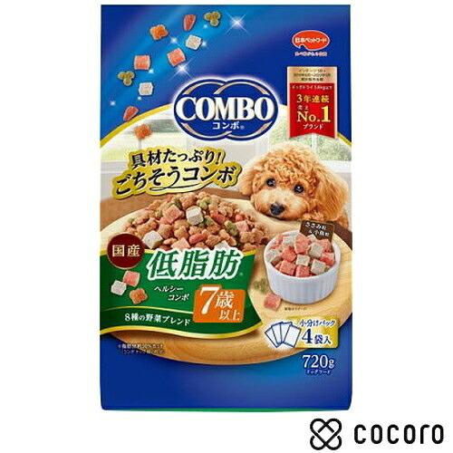 コンボ ドッグ 低脂肪 7歳以上 720g 犬 ドッグフード えさ ドライ ◆賞味期限 2026年9...
