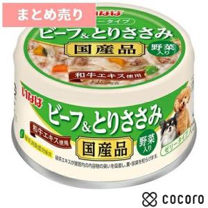 24個まとめ売り いなば ビーフ&とりささみ 野...の商品画像
