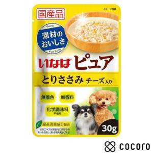 いなば ピュアパウチ とりささみ チーズ入り 30g 犬 ドッグフード えさ ウェット ◆賞味期限 2027年3月