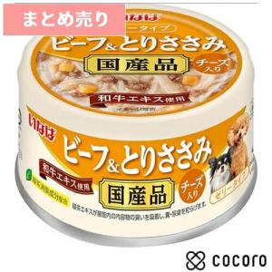 24個まとめ売り いなば ビーフ&とりささみ チ...の商品画像