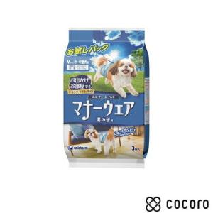 マナーウェア 男の子用 Mサイズ 小〜中型犬用 お試しパック 犬 トイレ 消臭 防臭