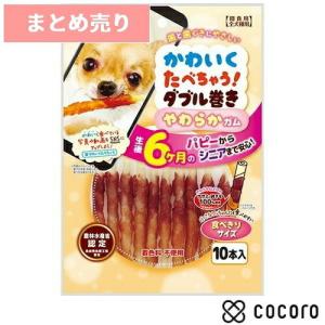 犬 おやつ ガム 骨の通販 価格比較 Tira