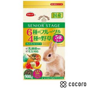 スマック リトルファミリー シニアステージ 900g ケンコーコム 通販 Yahoo ショッピング