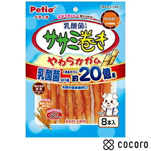 ササミ巻き 乳酸菌入り やわらかガム 8本入 犬 えさ おやつ ガム 骨 デンタル ◆賞味期限 20...