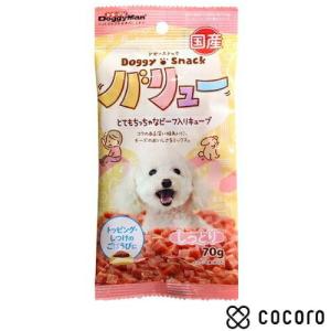 ドギースナックバリュー とてもちっちゃなビーフ入りキューブ(70g) 犬 えさ おやつ ジャーキー ◆賞味期限 2024年8月｜kokoro-kokoro