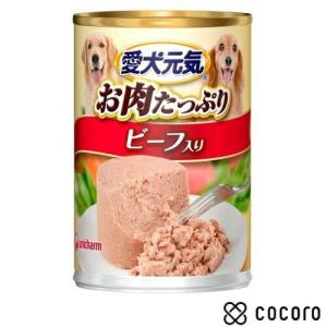 愛犬元気 缶 ビーフ 375g 犬 ドッグフード えさ ウェット ◆賞味期限 2024年9月｜kokoro-kokoro