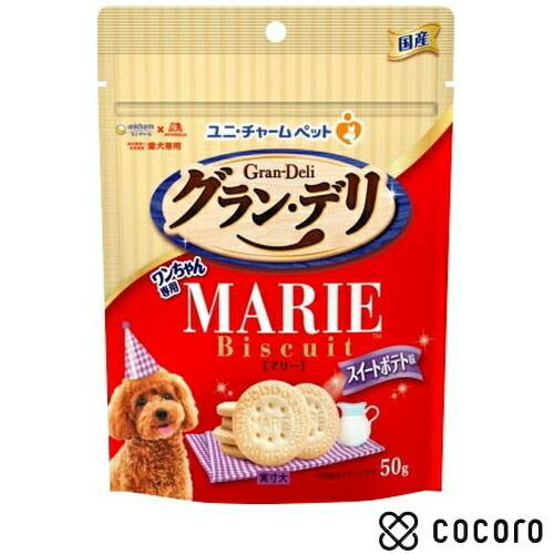 グラン・デリ ワンちゃん専用マリービスケット スイートポテト味50g 犬 えさ おやつ スナック 間...