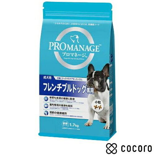 プロマネージ 成犬用 フレンチブルドッグ専用 (1.7kg)KPM48 犬 ドッグフード えさ ドラ...