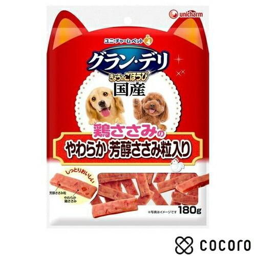 グラン・デリ きょうのごほうび 鶏ささみのやわらか芳醇ささみ粒入り(180g) 犬 えさ おやつ ジ...