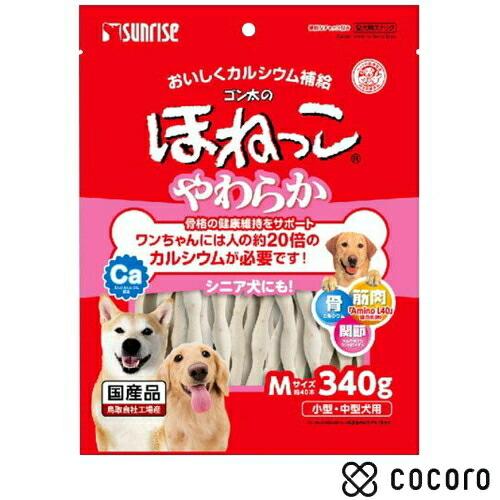 ゴン太のほねっこシニア Mサイズ 340g 犬 えさ おやつ ガム 骨 デンタル ◆賞味期限 202...