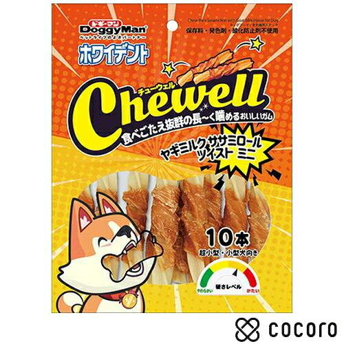 ドギーマン ホワイデント Chewell ヤギミルクササミロールツイストミニ 10本 犬 えさ おや...