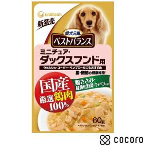 ベストバランス 国産鶏ささみ ミニチュア・ダックスフンド用 60g 犬 ドッグフード えさ ウェット ◆賞味期限 2027年6月