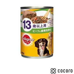 ペディグリー 13歳ビーフ＆緑黄色野菜 400g 超高齢犬用 犬 ドッグフード えさ ウェット ◆賞味期限 2024年7月｜ペットフード・ペット用品のcocoro