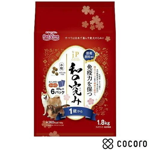 JPスタイル 和の究み 小粒 1歳から 1.8kg 犬 ドッグフード えさ ドライ ◆賞味期限 20...