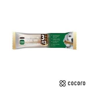 グディーズ デンタルバー mini チキン(3本入) 犬 えさ おやつ ガム 骨 デンタル ◆賞味期限 2026年9月
