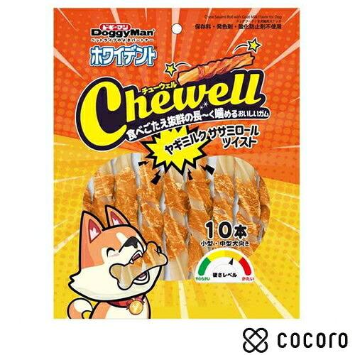 ドギーマン ホワイデント Chewell ヤギミルクササミロールツイスト 10本 犬 えさ おやつ ...