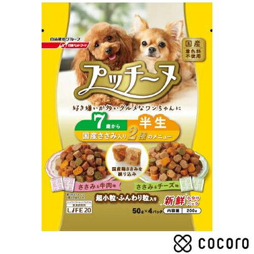 プッチーヌ 超小粒 半生 ささみ入り 7歳からの高齢犬・超小型犬用 200g 犬 ドッグフード えさ...
