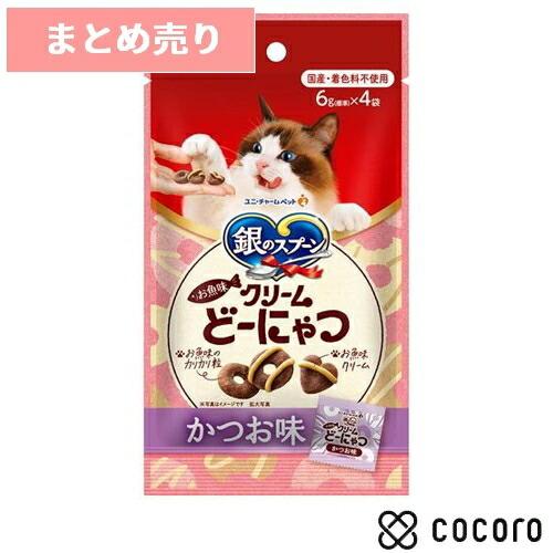 5個まとめ売り 銀のスプーン お魚味クリーム どーにゃつ かつお味 (6g×4袋入) 猫 えさ おや...