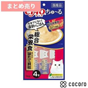 6個まとめ売り いなば ちゅ〜る 総合栄養食 まぐろ＆ほたて貝柱 14g×4本 猫 えさ おやつ レトルト ペースト ◆賞味期限 2026年12月