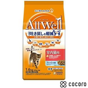腸内バイオームコンフォート チキン 繊維/消化ケア 猫用 特別療法食