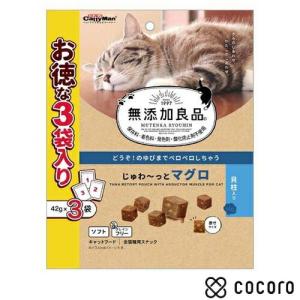 無添加良品 じゅわ〜っとマグロ 貝柱入り 42g×3袋 猫 えさ おやつ 間食 ◆賞味期限 2026年8月