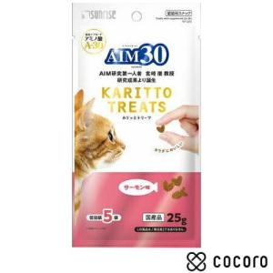 AIM30 カリッとトリーツ サーモン味 5g×5袋 猫 えさ おやつ スナック 間食 ◆賞味期限 2027年5月