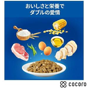 12個まとめ売り サイエンス・ダイエット 猫用...の詳細画像3