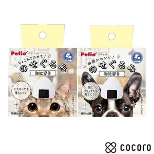 ペティオ 犬猫用 おもちゃ ぬいぐるみ のせぐるみ おにぎり Petio W Petio Online Shop ヤフー店 通販 Yahoo ショッピング