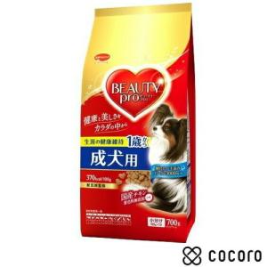 ビューティープロ ドッグ 成犬用 1歳から 700g 100g×7袋 犬 ドッグフード ◆賞味期限 2022年11月