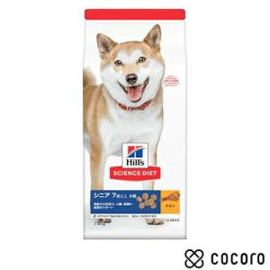 サイエンス・ダイエット ヒルズ シニア 小粒 7歳以上 高齢犬用 チキン