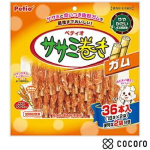 ペティオ ササミ巻き ガム 36本入 犬 えさ おやつ ガム 骨 デンタル ◆賞味期限 2026年12月