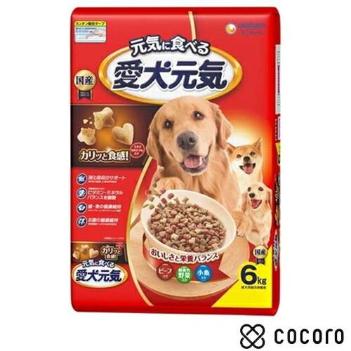 愛犬元気 全成長段階用 ビーフ・緑黄色野菜・小魚入り 6.0kg 犬 ドッグフード えさ ドライ ◆...