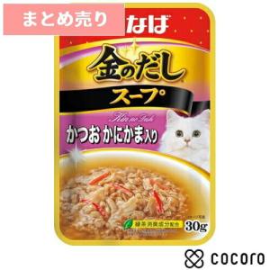 16個まとめ売り いなば 金のだしスープ かつお かにかま入り 30g 猫 キャットフード えさ ウェット ◆賞味期限 2025年2月｜kokoro-kokoro