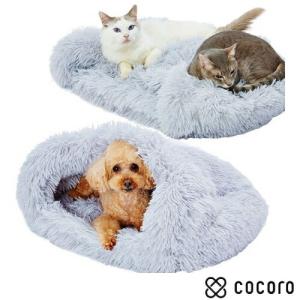 ペティオ 犬猫用ベッド 乗れてもぐれる ふわふわドームベッド ワイド ムーングレイ 犬 猫 ベッド マット